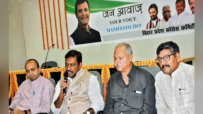 पटना : ‘महिलाओं को 33% आरक्षण हो कांग्रेस का मुद्दा’