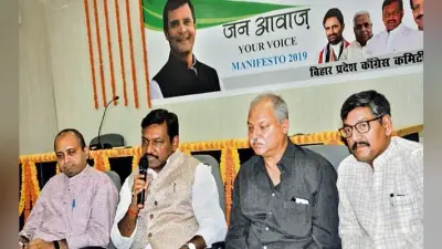 पटना : ‘महिलाओं को 33% आरक्षण हो कांग्रेस का मुद्दा’