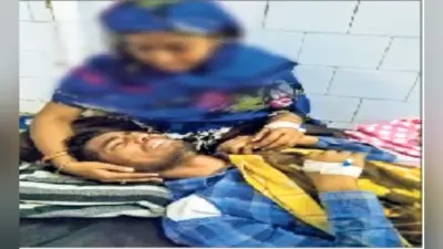 टूटे साथ जीने-मरने के अरमान, प्रेमी युगल ने जहर खाकर देनी चाही जान