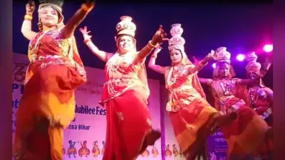 IPTA@75 : लोकगीत और लोकनृत्य से बिहार के कलाकारों ने बिखेरी अपनी संस्कृति की छटा, देखें वीडियो
