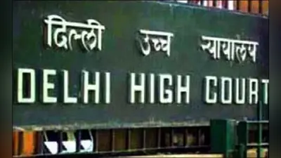 हाशिमपुरा नरसंहार: Delhi HC ने PAC के 16 जवानों को उम्रकैद की सजा सुनायी, जानें क्या था पूरा मामला