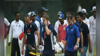 इस क्रिकेटर को लगी गेंद, सिर पकड़कर मैदान में ही गिर पड़ा फिर…