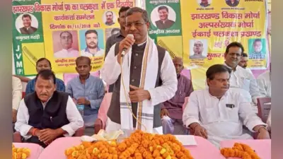 चलकुशा में बोले झाविमो सुप्रीमो बाबुलाल, संविधान को खत्म करना चाहती है भाजपा