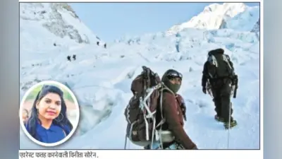 एवरेस्ट से भी ऊंची है विनीता की मंजिल, पर रास्ता उससे भी कठिन