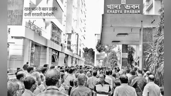 कोलकाता : छठे वेतन आयोग की समयसीमा बढ़ाने के खिलाफ फूटा गुस्सा, सरकारी कार्यालयों को घेरा