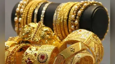 धनतेरस पर खरीदें सोना, घर आयेगी समृद्धि