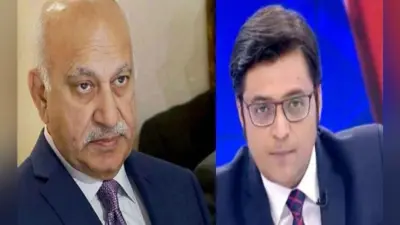 नेहरू स्मारक में अर्णब, जयशंकर सहित चार नये सदस्य नियुक्त; एमजे अकबर पद पर बरकरार