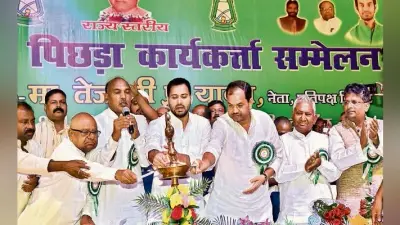 पटना : अति पिछड़ा समाज को राजद में ही मिला मान-सम्मान : बुलो मंडल