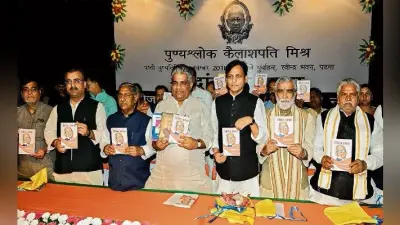 पटना : अपने बल पर सरकार बना कर कैलाश जी के सपनों को पूरा करें कार्यकर्ता : सुशील मोदी