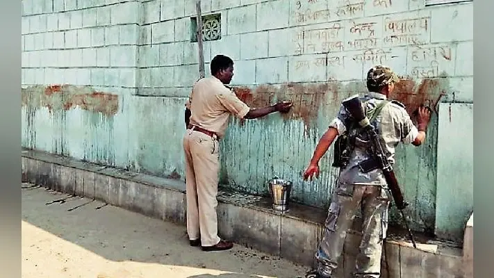 खलारी : माओवादियों ने नारे लिख कर पुलिस को दी चेतावनी