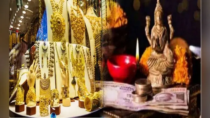 धनतेरस आज, लक्ष्मी प्राप्ति का चमत्कारी प्रयोग, यम दीपदान से अकाल मृत्यु का भय होगा समाप्त, जानें खरीदारी का शुभ मुहूर्त
