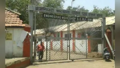 सीनी वर्कशॉप के प्रति रेलवे बोर्ड की बेरुखी, प्लेटफार्म शेल्टर एवं फुटओवर ब्रिज की यूनिट को बंद करने का निर्देश