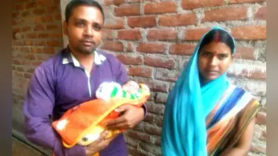 बेटी बचाओ अभियान के लिए आदर्श बने दंपति, धनतेरस के दिन बच्ची को लिया गोद