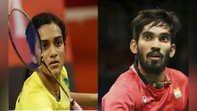 चीन ओपन वर्ल्ड टूर सुपर 750 टूर्नामेंट : क्वार्टर फाइलन में पीवी सिंधु और किदांबी श्रीकांत हारे