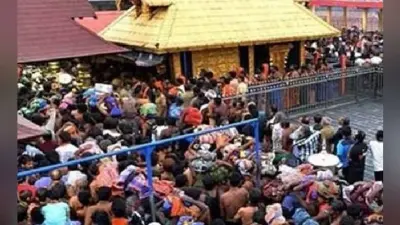 सबरीमला में दर्शन की इच्छुक रजस्वला आयुवर्ग की महिलाओं की तादाद पहुंची 500 के पार