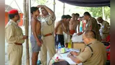 सिपाही भर्ती के लिए शारीरिक दक्षता परीक्षा 15 को, आज से मिलेंगे प्रवेश पत्र