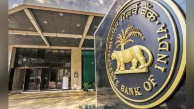 RBI निदेशक मंडल की बैठक 19 को, सरकार से खींचतान के बीच हंगामेदार रहने की संभावना