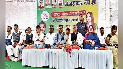 हल्ला बोल पोल खोल में बाबूलाल मरांडी ने कहा, झाविमो की सरकार ही कर सकती है विकास