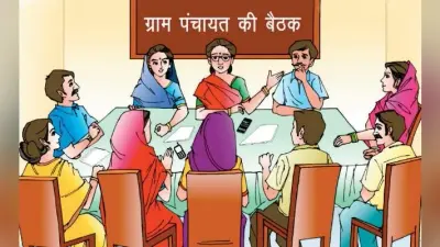 पटना : अब सूबे की पंचायतें वसूलेंगी टैक्स, कानून तैयार, वित्त विभाग से अंतिम सहमति का इंतजार