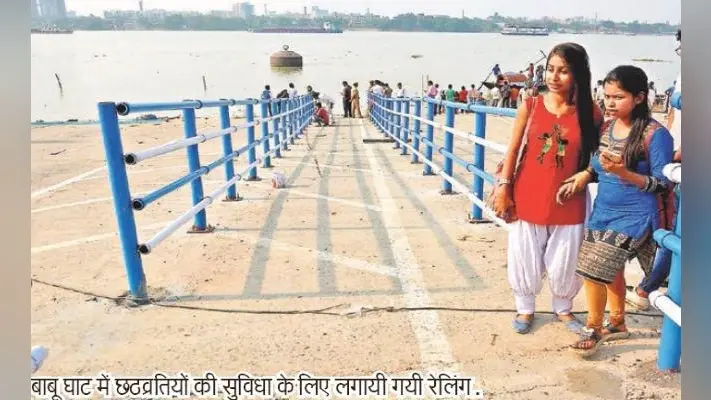कोलकाता : घाट सज कर तैयार, अब छठव्रतियों का इंतजार