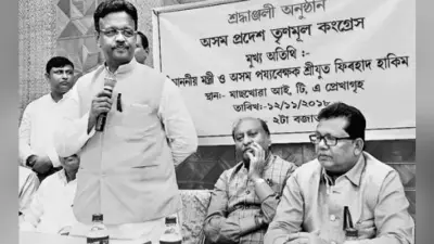 कोलकाता : फिरहाद ने असम में मारे गये लोगों को दी श्रद्धांजलि, कहा- धर्म के नाम पर देश को बांट रही भाजपा