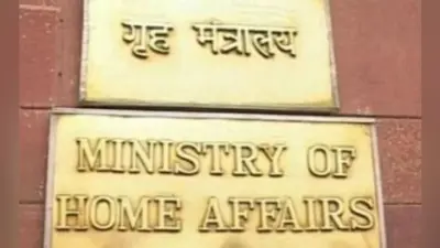 मणिपुर के आठ उग्रवादी समूहों पर प्रतिबंध पांच साल बढ़ाया गया