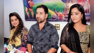आज रिलीज होगी फिल्म निरहुआ हिंदुस्तानी 3, जानिए अश्लीलता के सवाल पर निरहुआ ने क्या कहा?