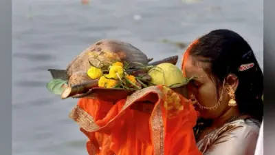 Chhath Puja 2020: बिहार में अब ऑनलाइन भी खरीद सकते हैं छठ के पारंपरिक सामान, बुकिंग करने का ये है आसान तरीका