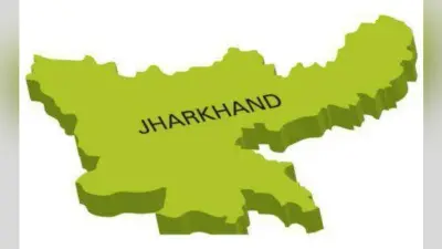 सुखी एवं स्वस्थ बने झारखंड