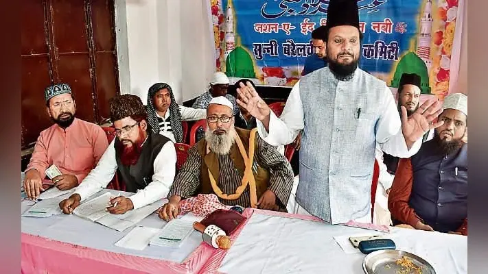 ईद मिलादुन्नबी को लेकर रांची में निकाला जायेगा जुलूस-ए-मोहम्मदी, डीजे व बड़े वाहनों पर रहेगा प्रतिबंध