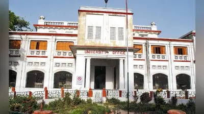 पीयू में छात्र संघ चुनाव पांच दिसंबर को, 24 नवंबर से छात्र कर सकेंगे नॉमिनेशन