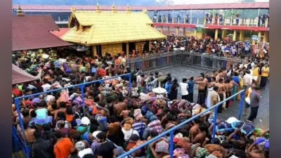पवित्र महीने ‘वृश्चिकम” में सबरीमाला में उमड़ी श्रद्धालु की भीड़, हड़ताल से जनजीवन बाधित