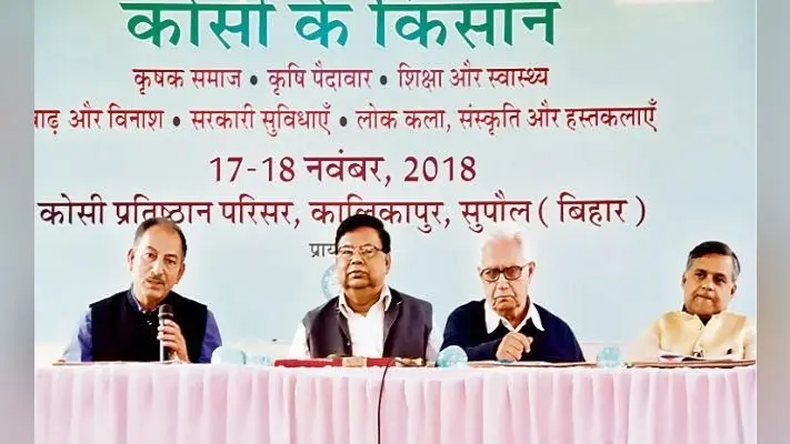सुपौल : किसानों की जमीन को हड़पने का प्रयास : अरविंद मोहन