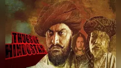 बॉक्स ऑफिस पर फुस्स साबित हुई अमिताभ और आमिर की ‘ठग्स ऑफ हिंदोस्तान’, जानें कारण
