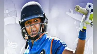 ICC विश्व महिला T-20: ऑस्ट्रेलिया को धूल चटाने के बाद हरमनप्रीत ने खिलाडियों की जमकर की तारीफ