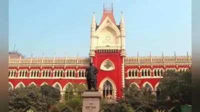 बंबई, कलकत्ता और मद्रास उच्च न्यायालयों के नाम बदलने के लिए आयेगा नया विधेयक