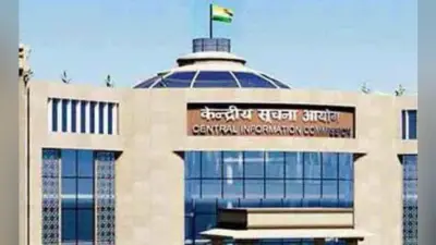 CIC ने PMO, RBI से फिर जानबूझकर कर्ज नहीं चुकानेवालों के नाम बताने को कहा