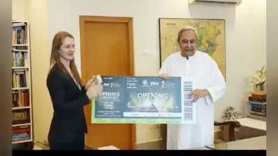 हॉकी विश्व कप उद्घाटन समारोह के टिकटों की आनलाइन बिक्री 20 नवंबर से