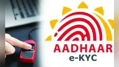 बंबई हाईकोर्ट ने कहा – बैंक खाता आधार से नहीं जोड़ने के लिए वेतन नहीं रोका जा सकता