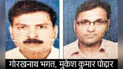 रांची : मनी लाउंड्रिंग के आरोपी मुकेश पोद्दार सहित चार भगोड़ा घोषित