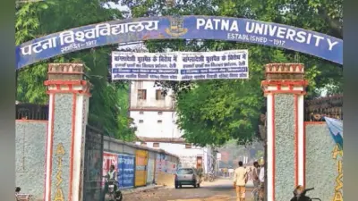 पीयू छात्र संघ चुनाव : नोटिफिकेशन जारी, इलेक्शन कमेटी गठित, वोटर लिस्ट भी तैयार