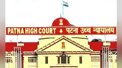पटना : मुख्य न्यायाधीश ने हाईकोर्ट में किये कई बदलाव