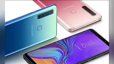 Samsung Galaxy A9 2018 : 4 रियर कैमरेवाला दुनिया का पहला स्मार्टफोन लॉन्च, जानें और खूबियां