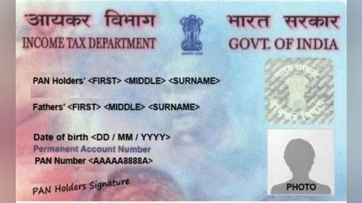 अगर माता से अलग हो गये हों किसी के पिता, तो PAN में मां के नाम से ही चल जायेगा काम…