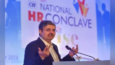 उदय कोटक ने रिजर्व बैंक बोर्ड के फैसले को अर्थव्यवस्था के लिए बताया सकारात्मक