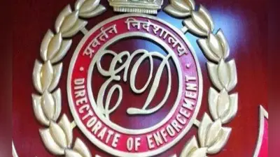 पटना : नक्सली विनय की 77 लाख की संपत्ति को कब्जे में लेगी ईडी