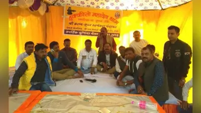 इक्कीसो महादेव धाम स्वर्णरेखा तट चुटिया में कान्यकुब्ज स्वर्णकार पंचायत का पूर्णिमा मेला