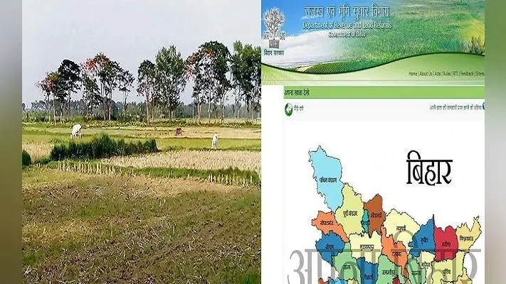 बिहार में मॉडल डीड से जमीन रजिस्ट्री का विरोध करेंगे कातिब, कहा- रोजी-रोटी पर हो जायेगी आफत