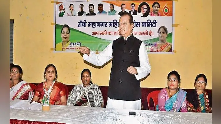 रांची : नोटबंदी ने खोइछा से भी रुपये निकाल लिये : सुबोधकांत सहाय