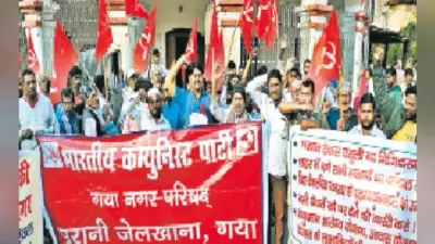 अधिकारियों को जन-समस्याओं की चिंता नहीं, ड्यूटी के समय में ही मनाते हैं पार्टी